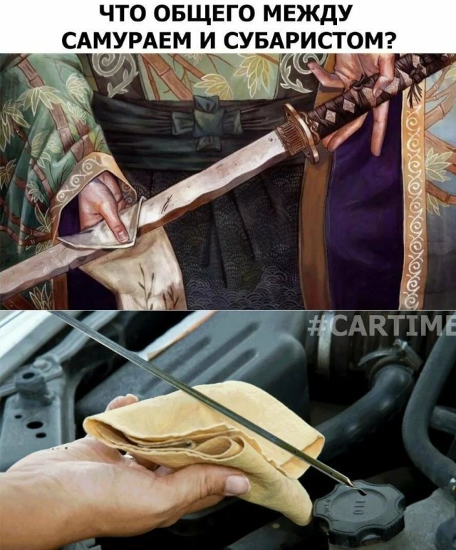 Субарик