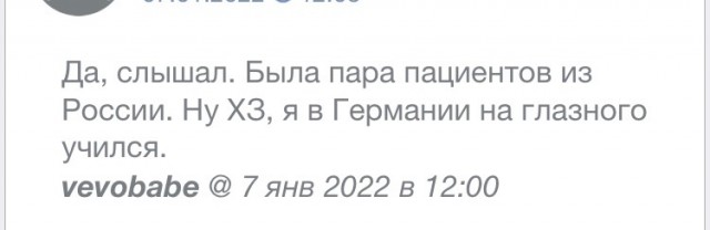 Почему в СССР лечили и удаляли зубы преимущественно без анестезии