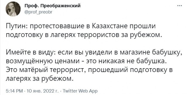 Глава СК РФ считает, что блогеры, критикующие работу силовиков, должны нести уголовную ответственность наравне со СМИ