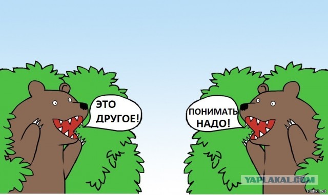 Расчеловечивание русских на западе - свершившийся факт.