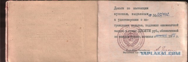 В чем разница между орденом и медалью?