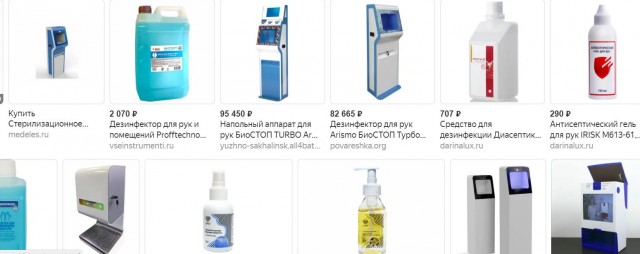 Пандемия. Коронавирус. Россия и мир. Часть 29