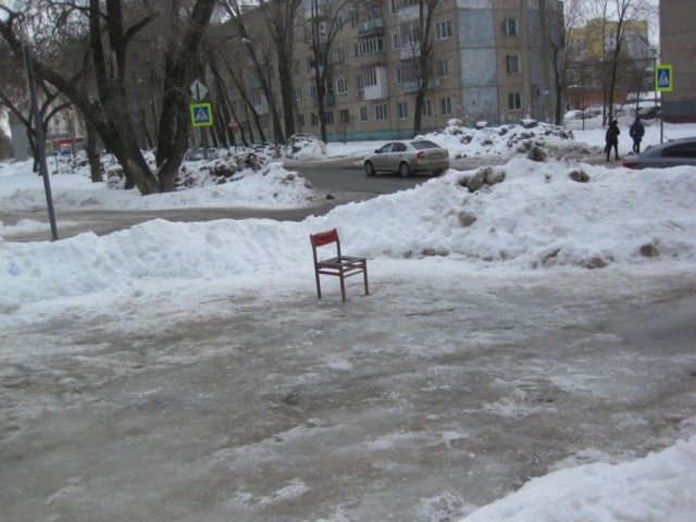 Парковочные войны