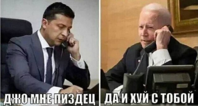 Вот это замес...