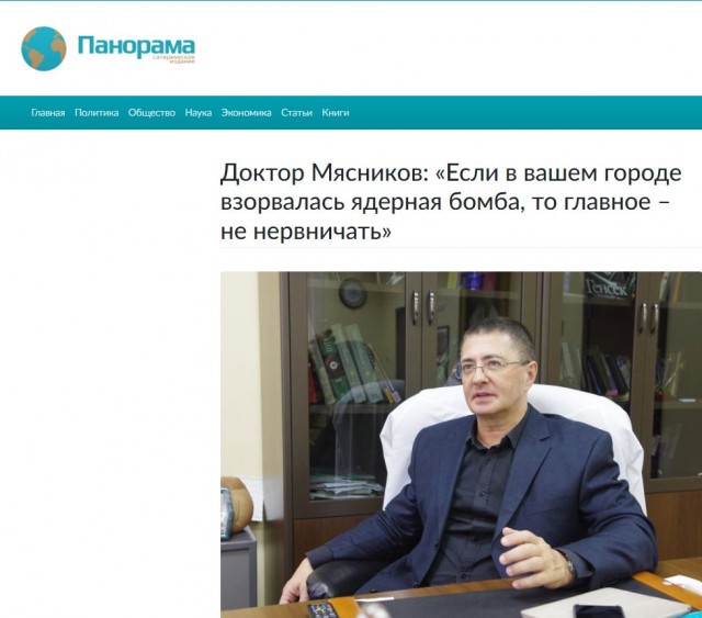 Пандемия. Коронавирус. Россия и мир. Часть 30.