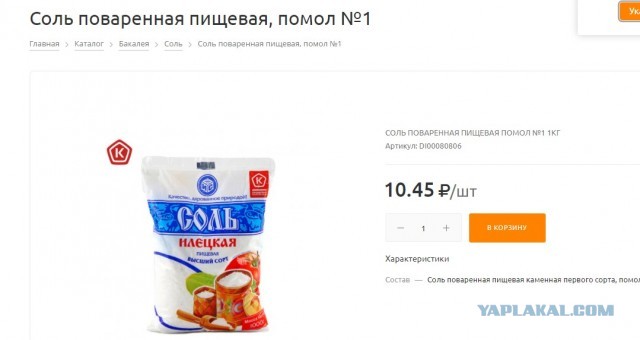 Почему сахар в дефиците