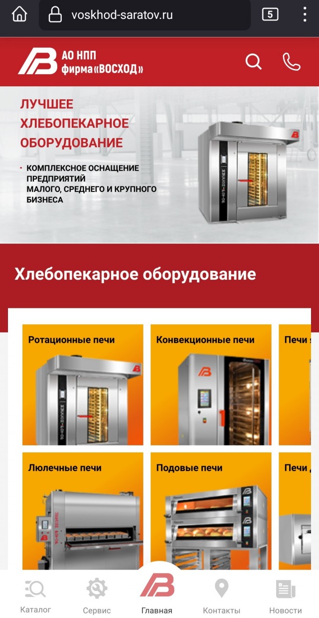 Поезд на 90% сделан в России или простыми словами почему все подорожает