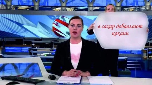 Опять плакаты на Первом