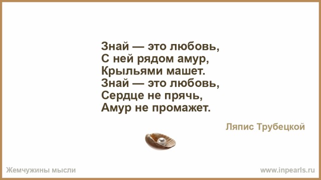 История про Наташу