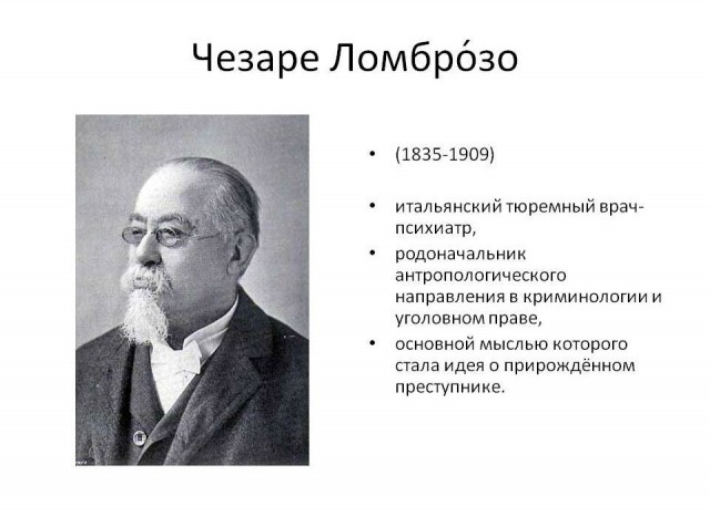 Вопрос: зачем фашики наколки делают?