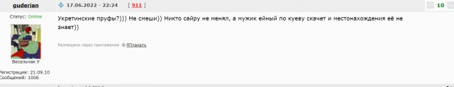 В Мариуполе взята в плен Юлия Паевская