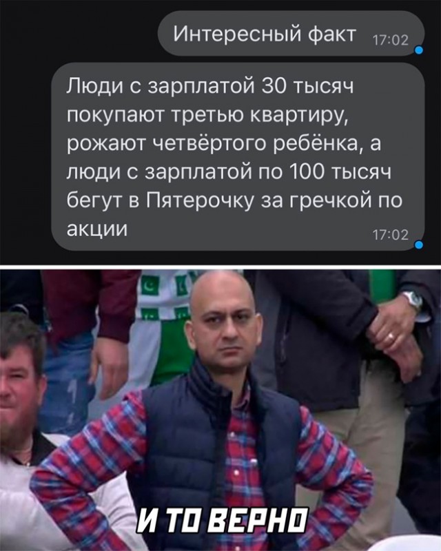 Весёлый полтишок 28.07.22