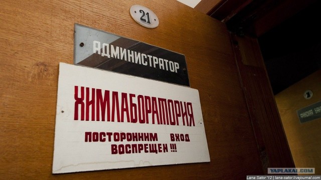 Пионерский лагерь с бассейном и бомбоубежищем