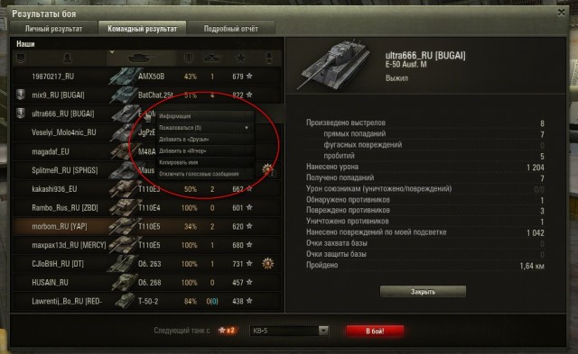 Wargaming 2