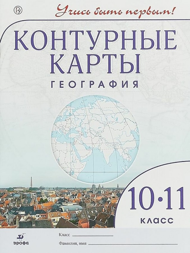 Контур в целом определен