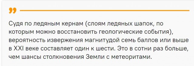 Пандемия съехавших крыш - разновидности болезни. Россия и мир. Часть 41.