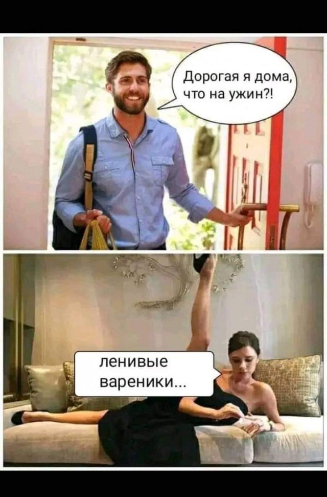 Немного мемчиков. Для взрослых 18+. Часть 13