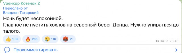 Ситуация в Балаклее часть 3