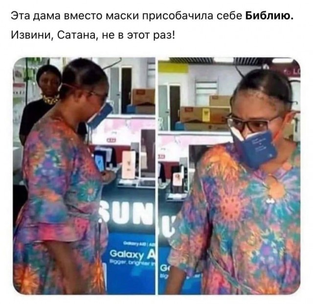 Святая вода