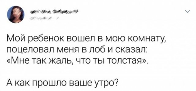 Скриншоты и комментарии из социальных сетей 16.09.22