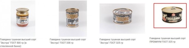Кому тушмана вкусного?