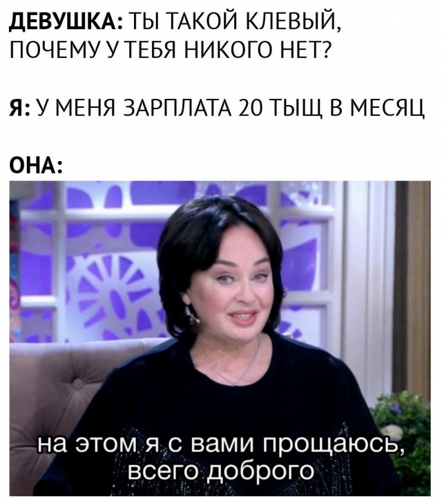 Немного мемчиков. Для взрослых. Часть 18