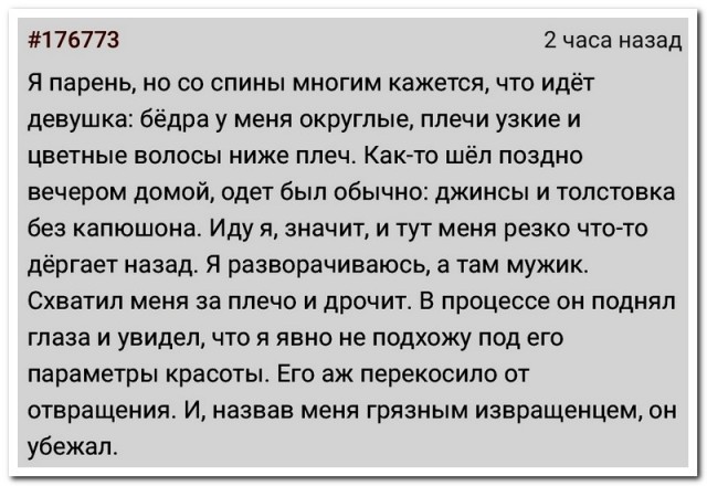 Забавные комментарии из социальных сетей (10.10.22)