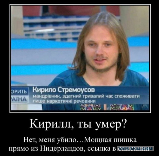 Замглавы администрации Херсонской области Кирилл Стремоусов погиб в ДТП