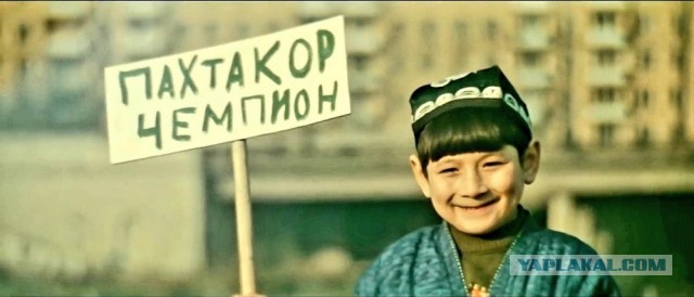 Катар 2022