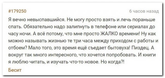 Забавные комментарии из социальных сетей (28.11.22)