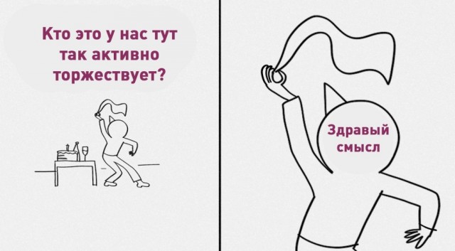 30000 за помытый пол