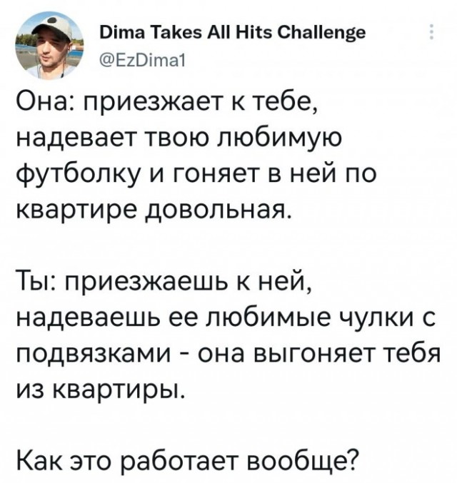 Немного картинок для настроения - 135