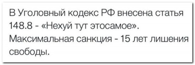 Забавные комментарии из социальных сетей 26.12.22