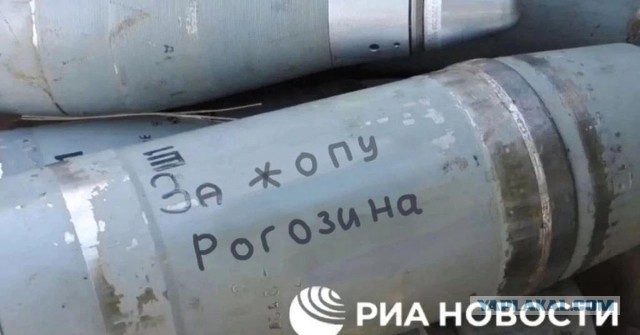 Рогозин вышел на связь после операции