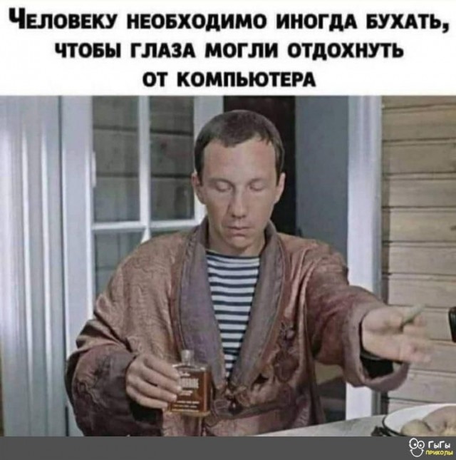 Картинки и мемы, всем хороших выходных