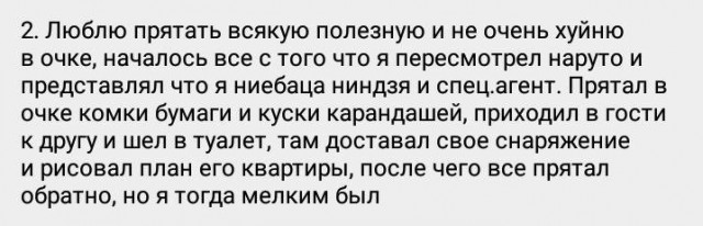 Народная меДИЧина 3017