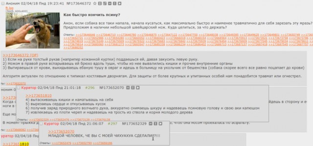 МОЯ самоОБОРОНА