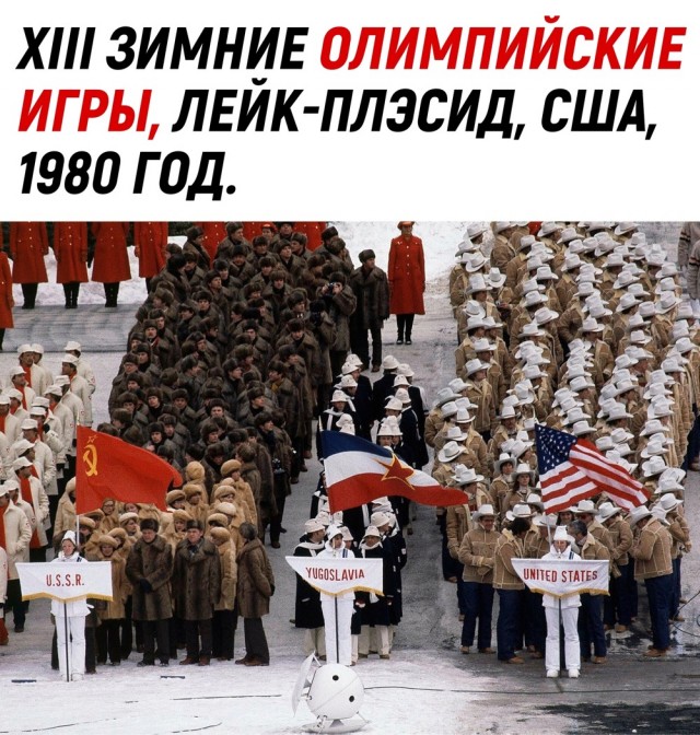 Фотографии из прошлого нашей страны - 9