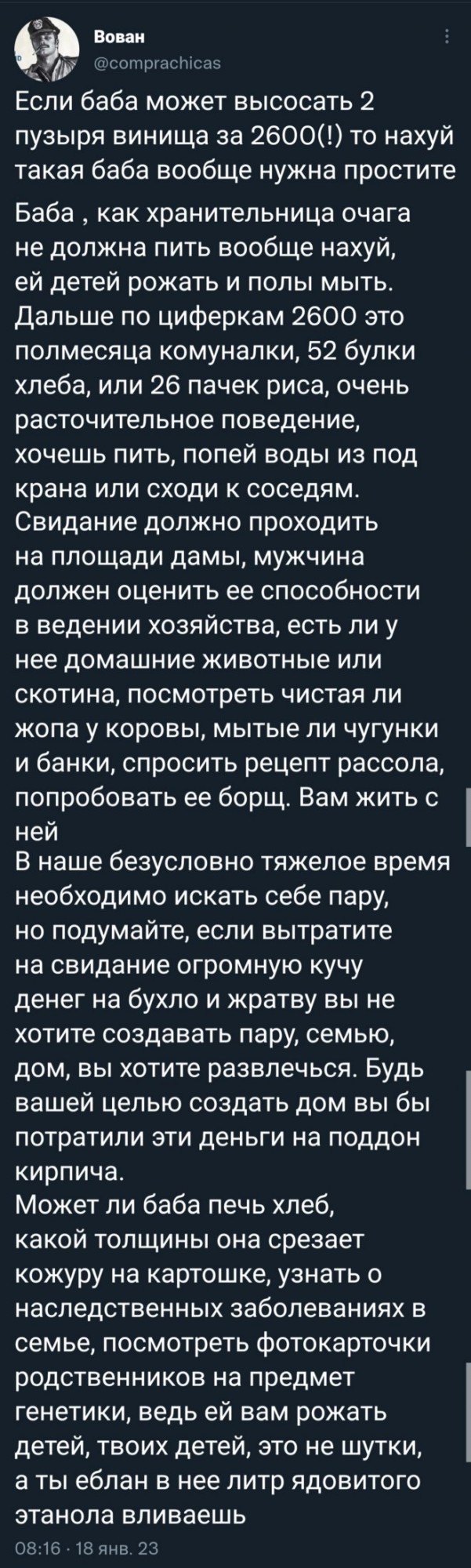 Всего понемногу. Часть 2.