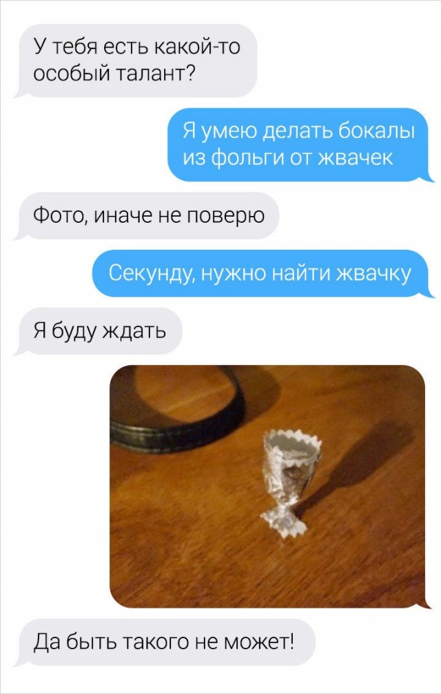 Скриншоты и комментарии из социальных сетей 30.01.23