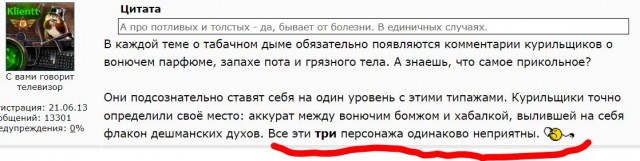 Можно ли курить в поездах?