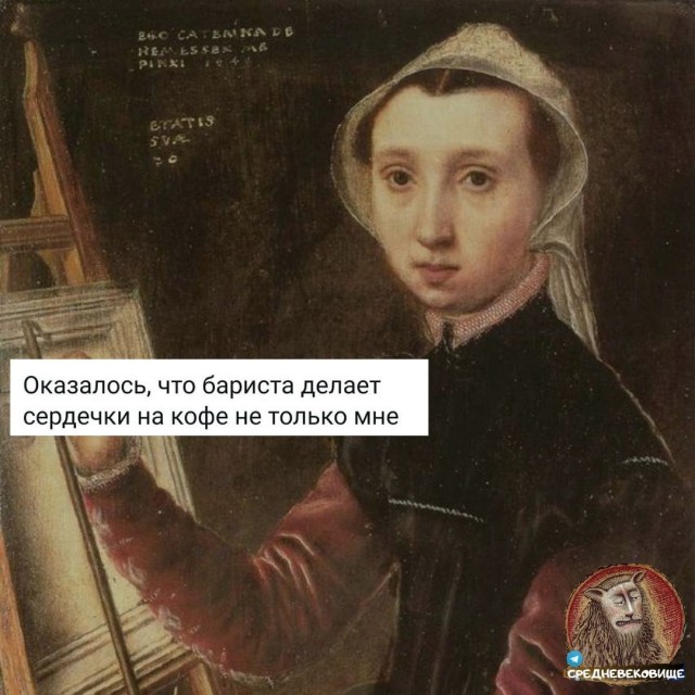 Чуть-чуть страдающего средневековья и не только