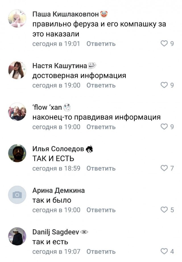 Полиция установила местонахождение участников драки с молотком и травматом в челябинской школе