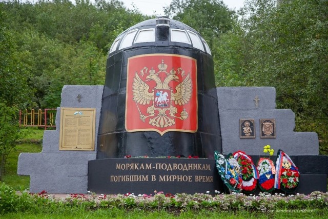 Памяти 118 моряков