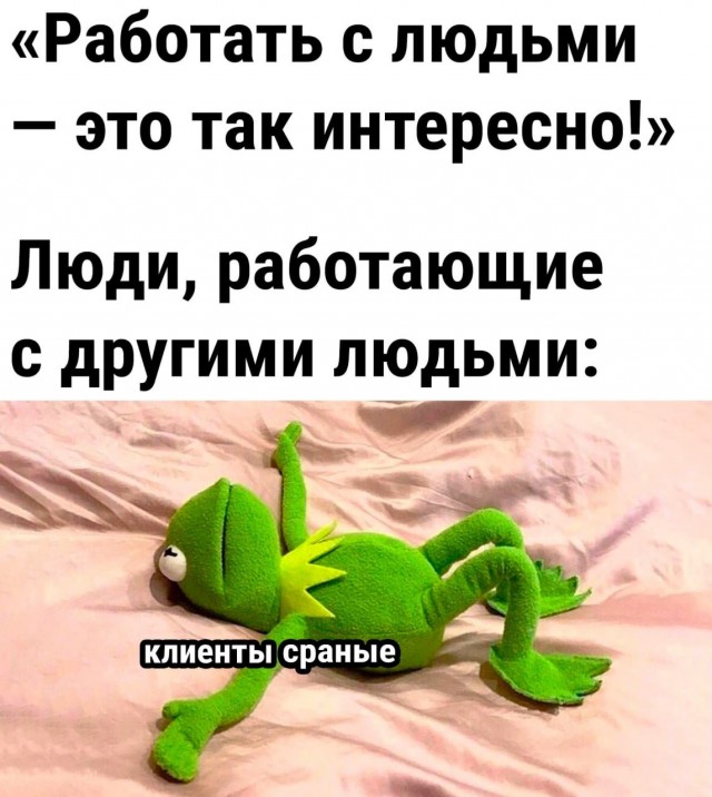 Картинок разной степени @анутости псто.