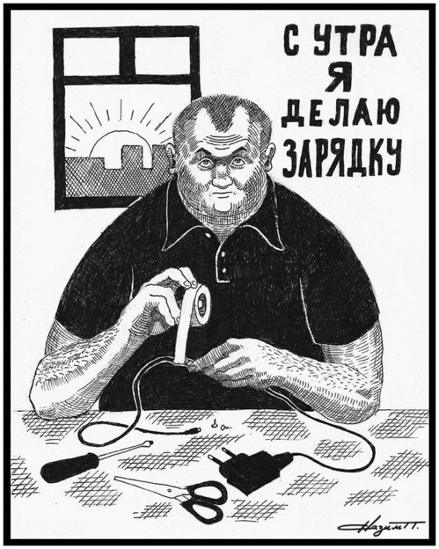 Картинки и мемы, всем хороших выходных