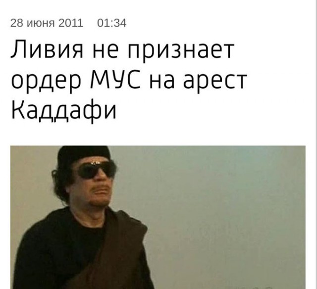 Международный уголовный суд в Гааге выдал ордер на арест Владимира Путина и Львовой-Беловой