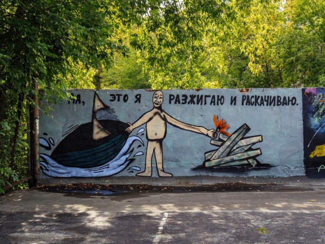 Противник пытается раскачать российское общество изнутри, заявил Путин