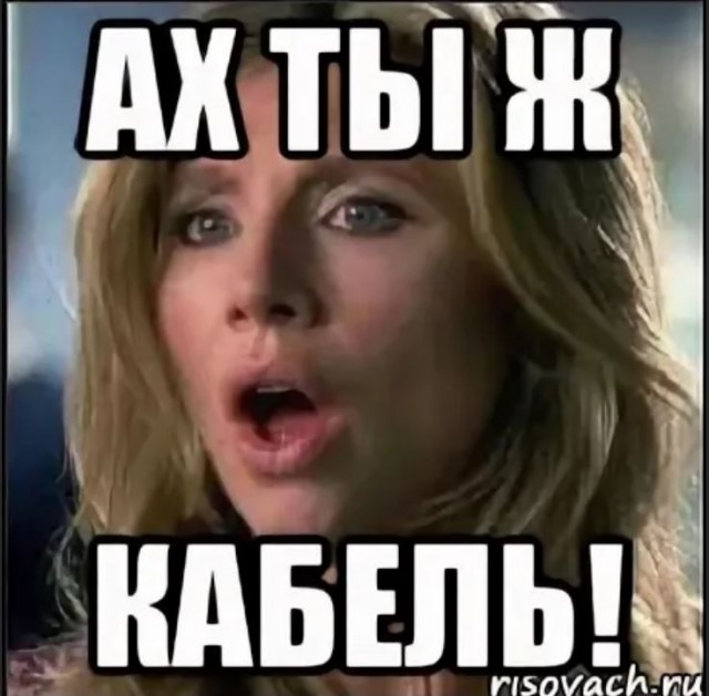 Победная поступь идиотизма по планете – том 10