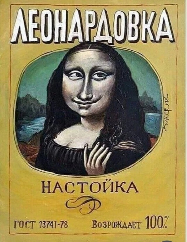 Картинки и мемы для настроения - 131